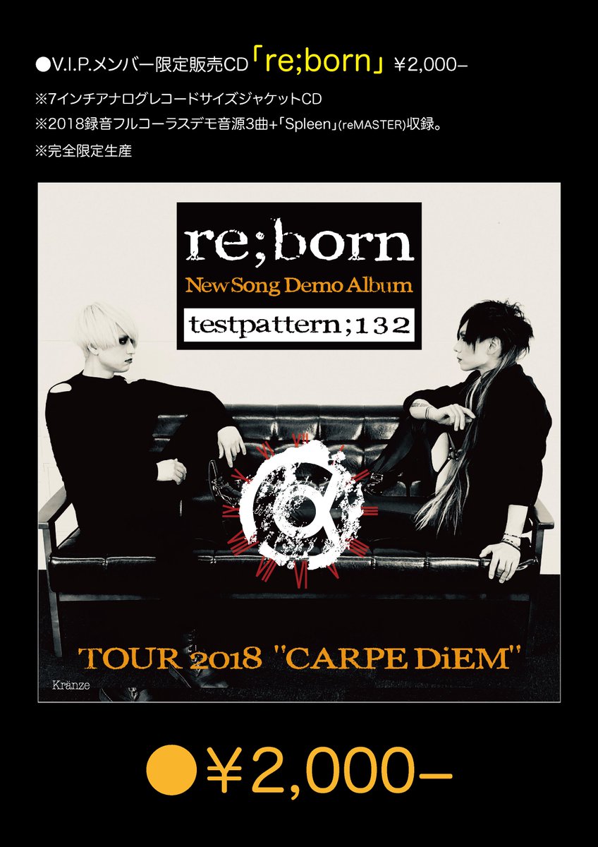 Kαin D≒SIRE / xxxBLUE 名古屋VIP限定CD 特典 Kαin D≒SIRE