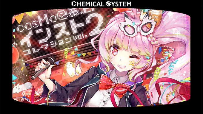 ニコニコにも夏コミの新譜クロスフェード投稿しました。

【cosMo@暴走Pインストコレクション vol.2】
https://t.co/aptGwEHbq4

【初音ミクの消失 -Real And Repeat-】
https://t.co/Cg0QFJno7K 