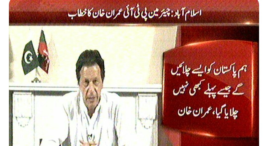 Dont_mind_Sammy's tweet photo. اللہ آپ کو خود سے اور قوم سے کیے گئے وعدے پورے کرنے کی (طاقت) توفیق دے۔۔۔
#وزیراعظم_عمران_خان https://t.co/eAJ03WPThm