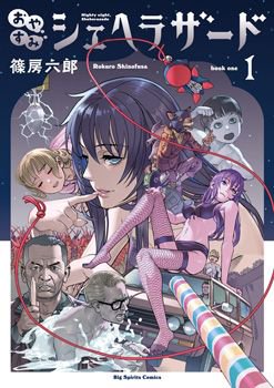 安田剛助のtwitterイラスト検索結果