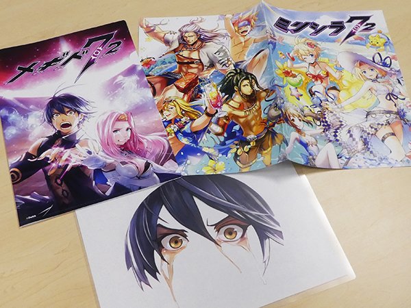 メギド72 指輪 公式品 メギド72 指輪 公式品 メギド72 指輪 公式品 メギド72 ソロモンの指輪