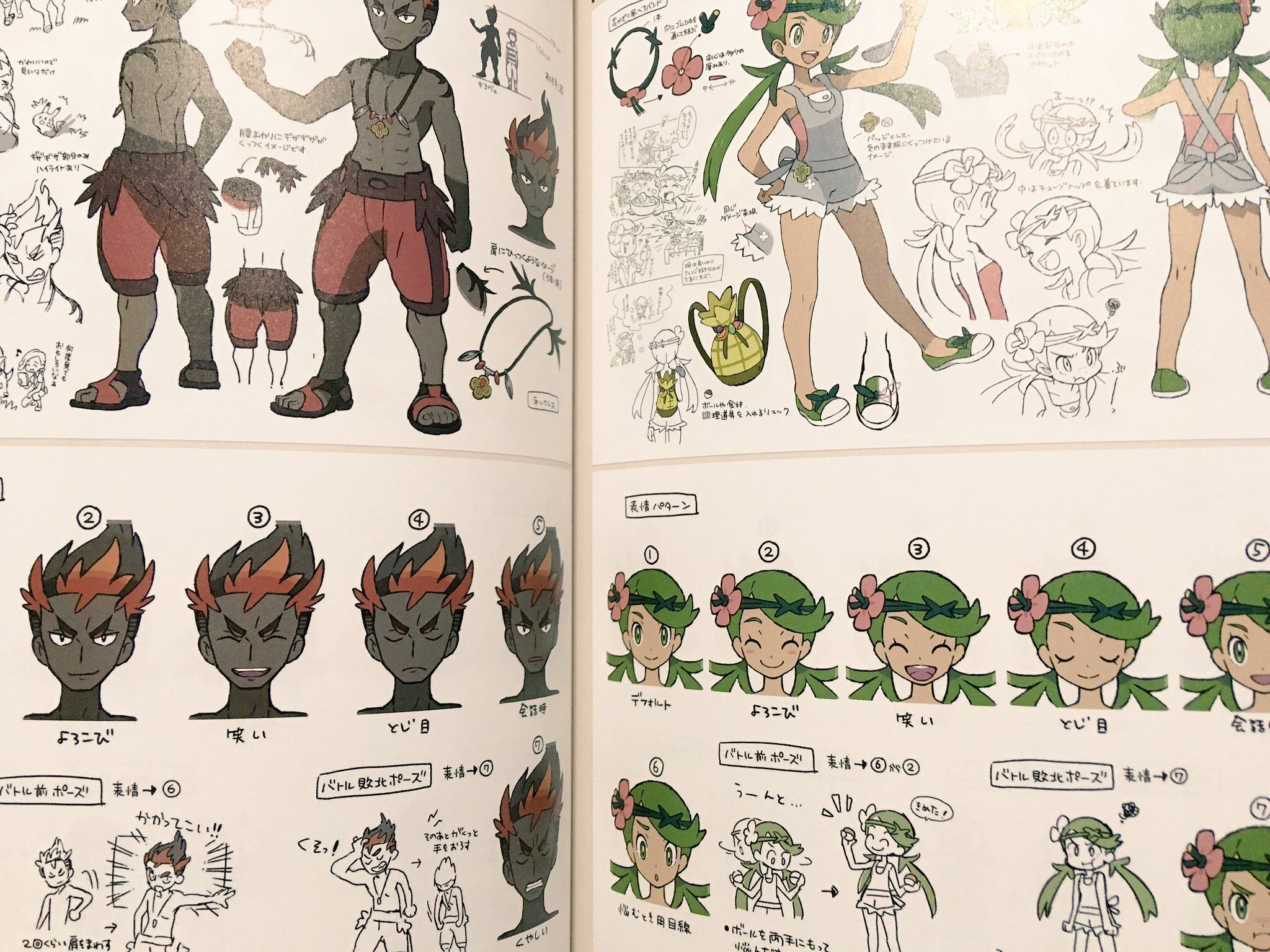 Amazon.co.jp: 『ポケットモンスター サン・ムーン・Uサン・U
