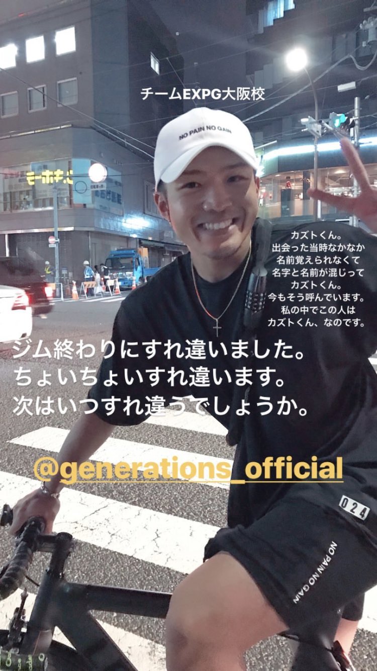 数原龍友☺︎NoPain Nogain☺︎ノペノゲ☺︎ショートパンツ