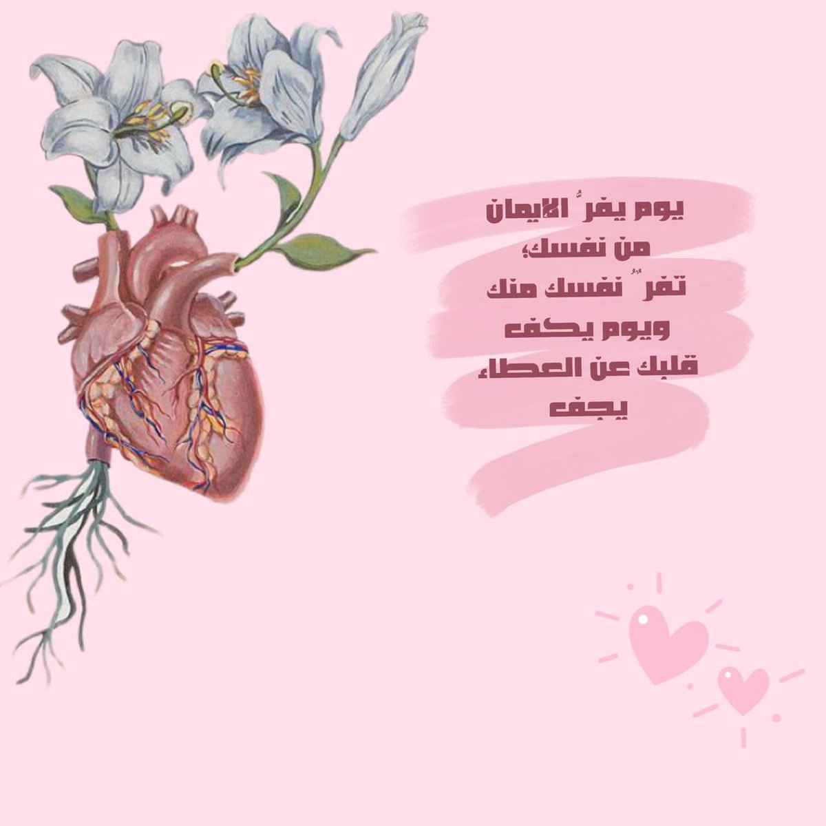 Letsvapp's tweet photo. #
•

•
#تطوع
#لنتطوع https://t.co/geNIG87mK9