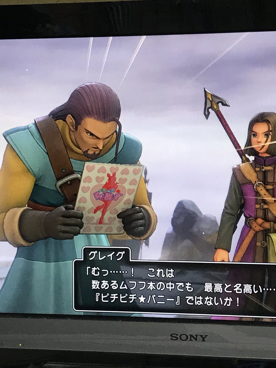 優治パッパ ꙭ グレイグのギャップ萌え