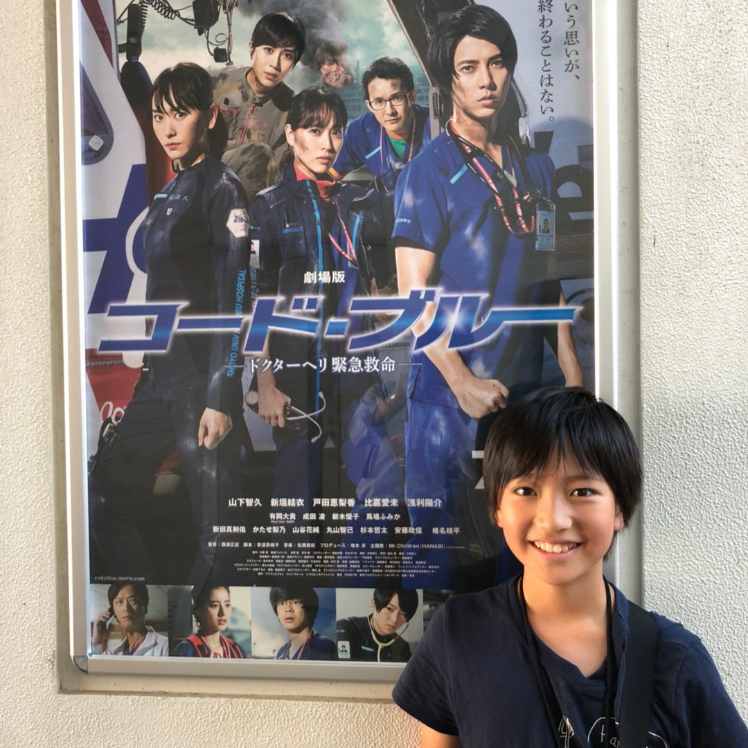 あすてか 劇場版にも少し出るようですね 歸山竜成 T Co Y9monlkmf3 Twitter あすてか 劇場版にも少し出るようですね 歸山竜成 T Co Y9monlkmf3 Twitter