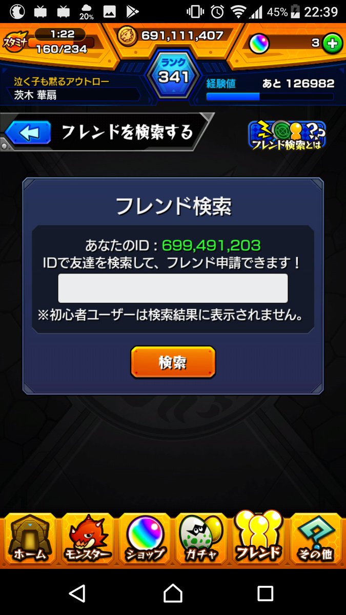 Bridgeb00k's tweet photo. ○固定更新
モンスト・・・699 491 203
白猫↓
https://t.co/F8KUs1rpsA https://t.co/z5ejdCU3Sx