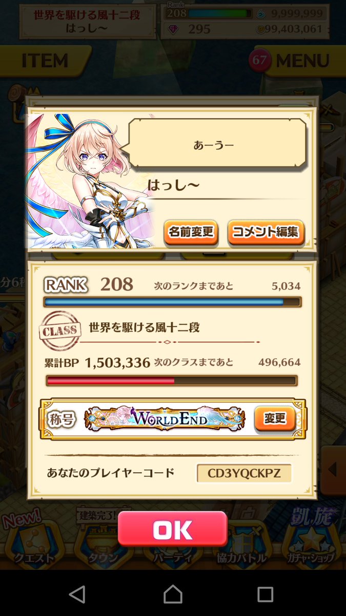Bridgeb00k's tweet photo. ○固定更新
モンスト・・・699 491 203
白猫↓
https://t.co/F8KUs1rpsA https://t.co/z5ejdCU3Sx