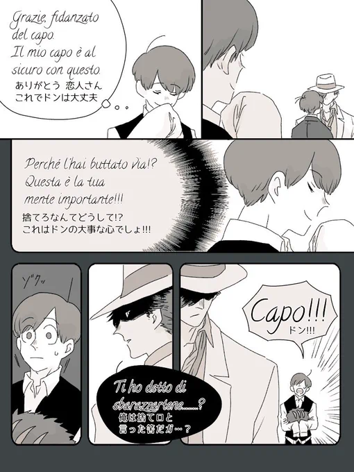続き⑧
(ちょっと巻き戻ります⏪📼) 