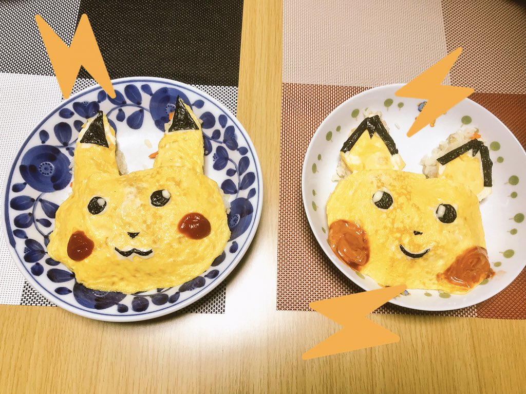 にちょ 鬼柳 Go鬼塚レイヤー ピカチュウ ピチューオムライス作ったぞー ピカチュウオムライス にちょ 鬼柳 Go鬼塚レイヤー ピカチュウ ピチューオムライス作ったぞー ピカチュウオムライス