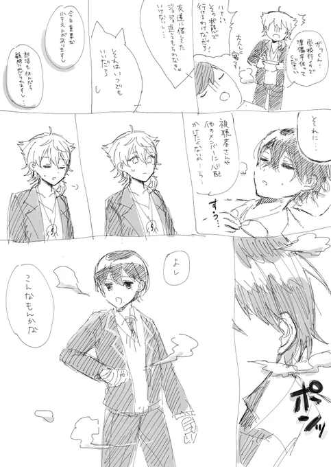 刀也が体調崩してた時ガク君が化けて内緒で学校に行ってた可能性が微レ存…????(ないです)
#金剛力也像 #絵ガク 