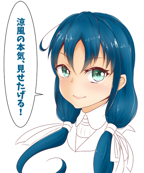 涼風「一休み、する?」
#艦これ版深夜の真剣お絵描き60分一本勝負
#艦これ版真剣お絵描き60分一本勝負_20180726 