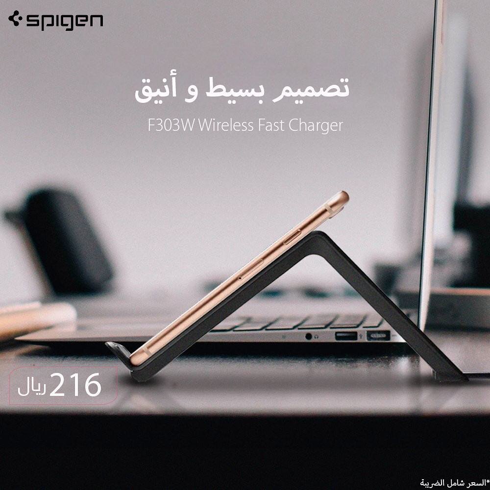 Izoneksa's tweet photo. قاعدة شاحن لاسلكي من شركة سبيجن الامريكية ، متوافق مع اجهزة الايفون ٨/٨بلس و X ⚡️
.
لشحن الجهاز بشكل افقي او عمودي و متوافق مع جميع الأجهزة التي تدعم خاصية الشحن اللاسلكي 📱⚡️
.
المنتج متوفر في معارض #ايزون *
.
https://t.co/vYvd15tDuZ
.
#izoneksa #spigen  #ايفون #ايزون https://t.co/s3kV8IZ95F