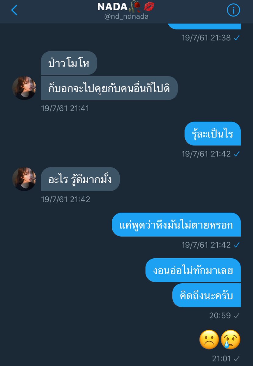 fuxkofflegend's tweet photo. ตัวเล็กทำไมหายไปเลย พี่คิดถึงนะครับ😔 https://t.co/i1GbdGbAUn