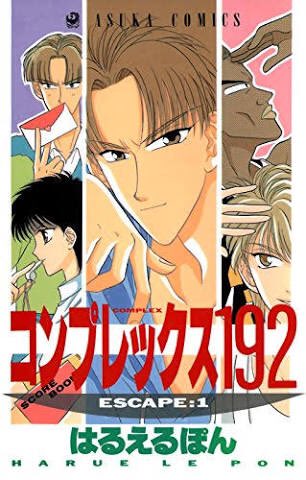 #自分を作りあげた漫画4選 
最強のラインナップ🤔 