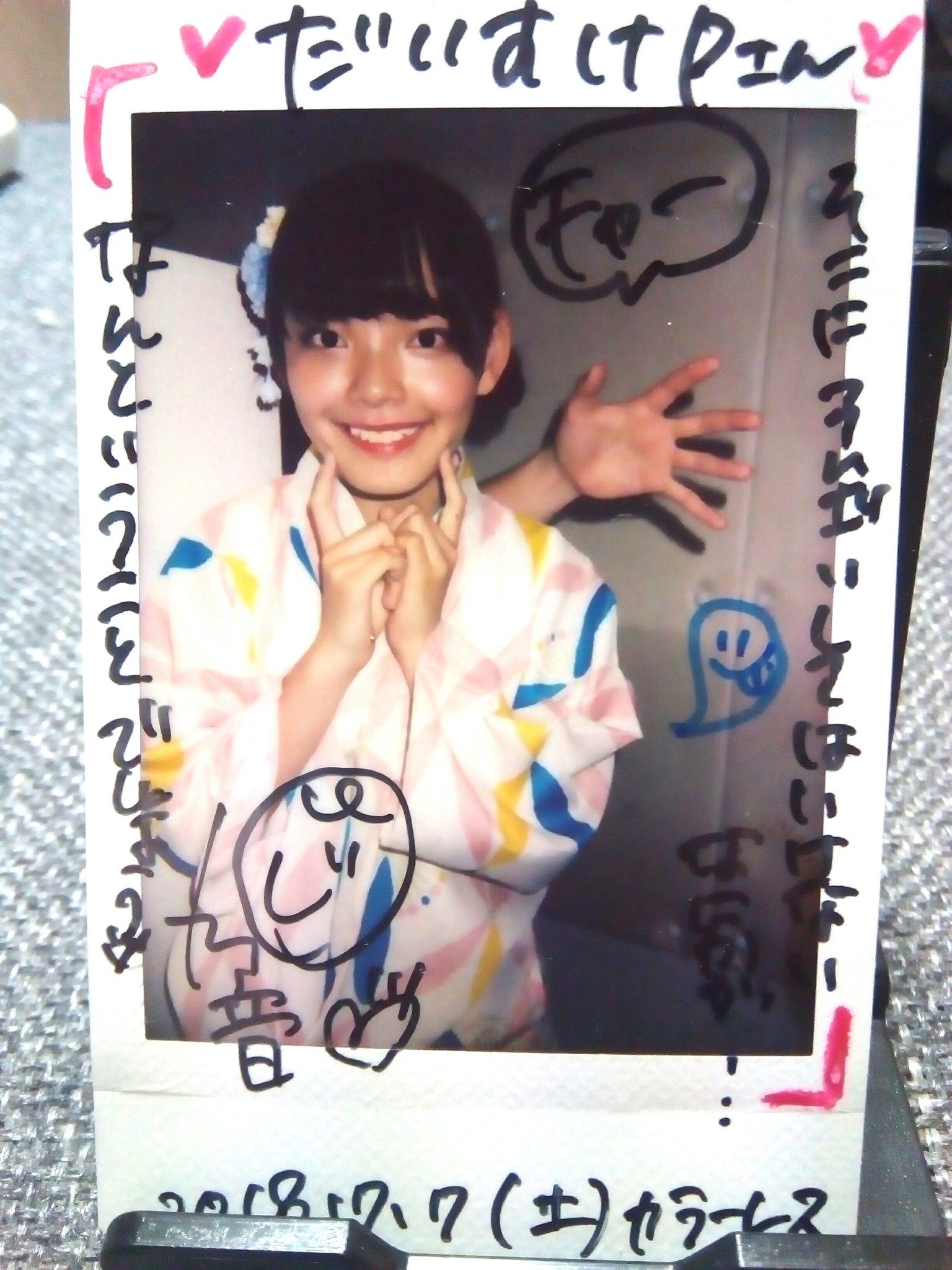 だいすけP🐱 on X: 