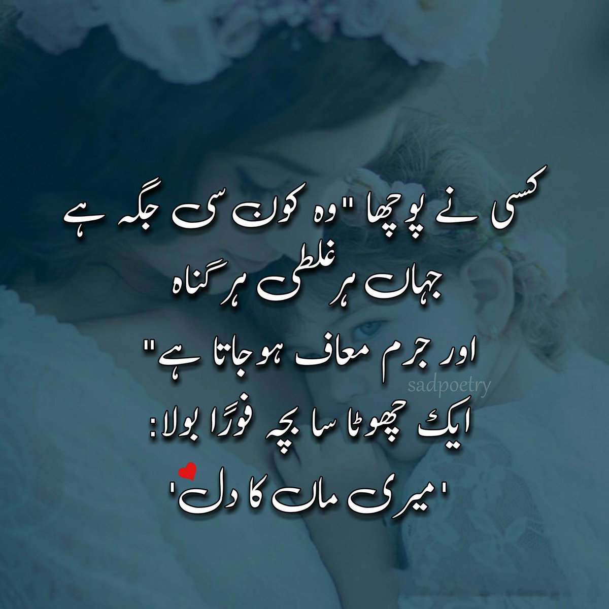 BeingMaqbool's tweet photo. https://t.co/b8Ce06A7Zz