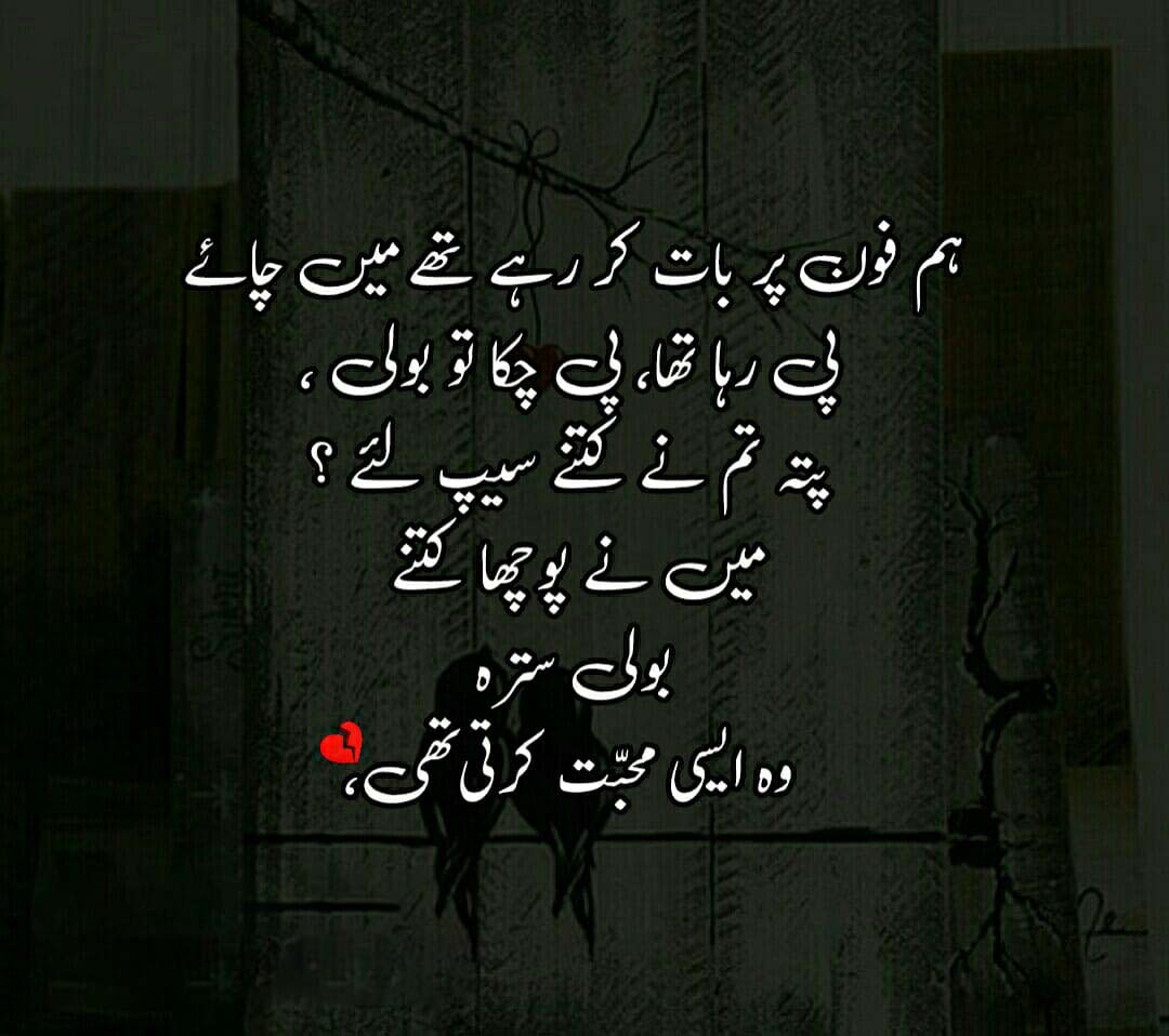 BeingMaqbool's tweet photo. https://t.co/b8Ce06A7Zz