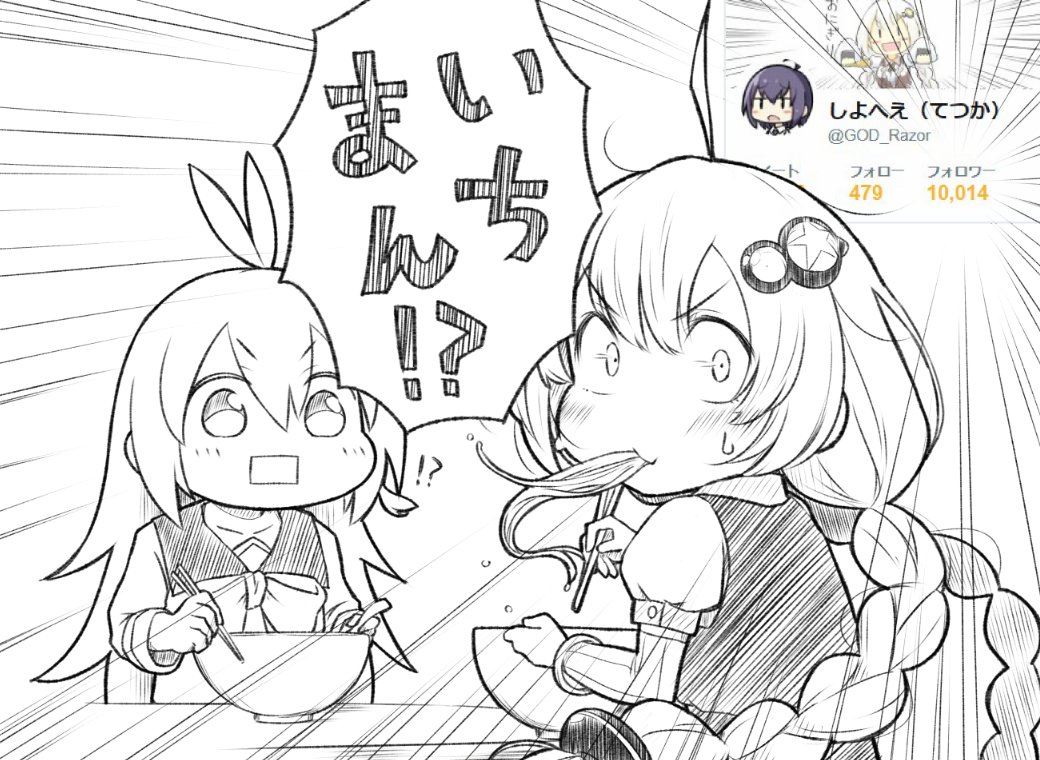 アリガトウゴザイマス!!!!! 