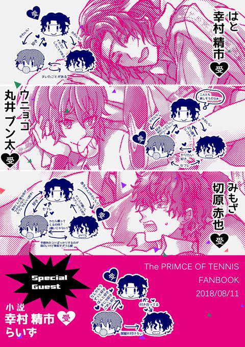 ウニョコ Namako Bunbun 18年07月 Twilog ウニョコ Namako Bunbun 18年07月 Twilog