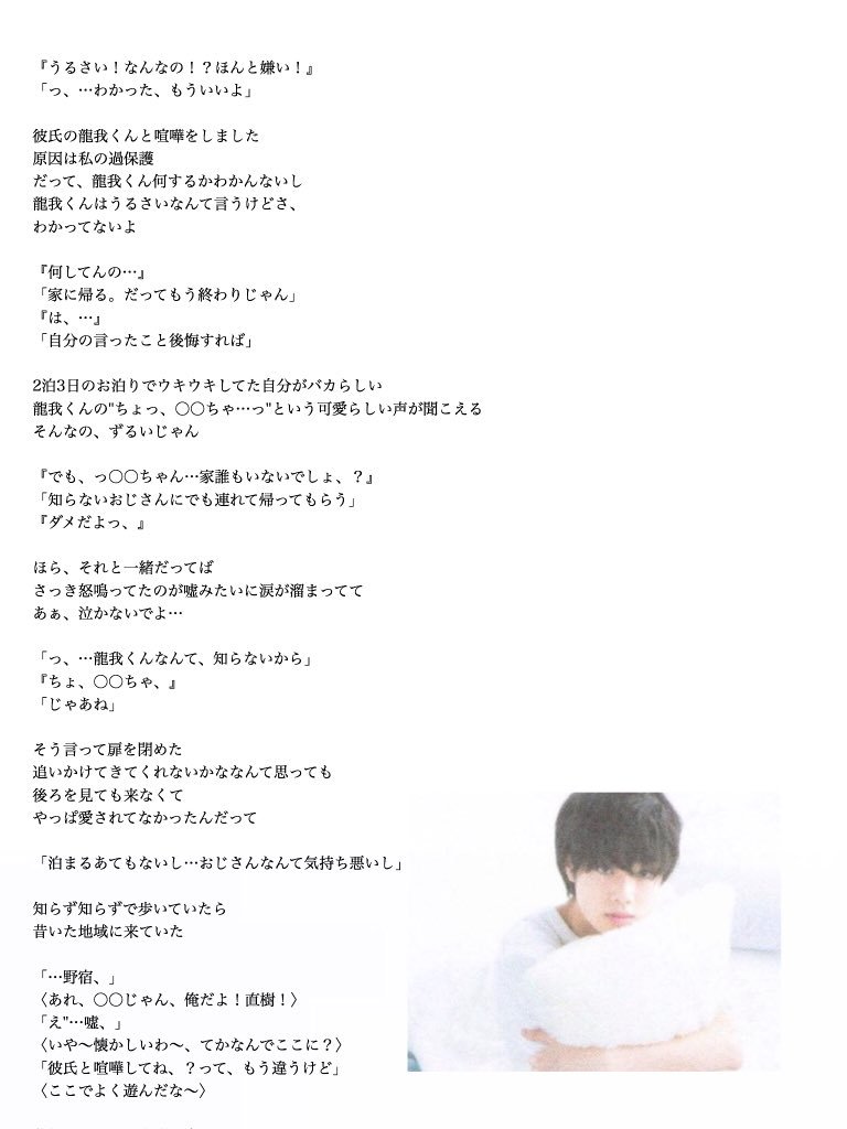 Tweets With Replies By 湯桶裡 如萌 Ainadesu213 Twitter