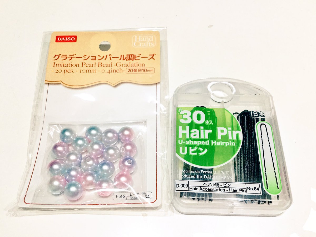 18年7月第4週 ダイソー100円グッズ Twitterパトロール Daiso ダイソー ページ 6 18年7月第4週 ダイソー100円グッズ Twitterパトロール Daiso ダイソー ページ 6