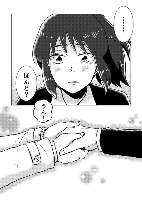 かがり Kagari6 Jirai 18年07月 Page 2 Twilog かがり Kagari6 Jirai 18年07月 Page 2 Twilog