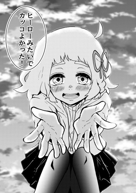 かがり Kagari6 Jirai 18年07月 Page 2 Twilog かがり Kagari6 Jirai 18年07月 Page 2 Twilog
