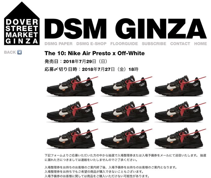 Dsmgのtwitterイラスト検索結果 古い順