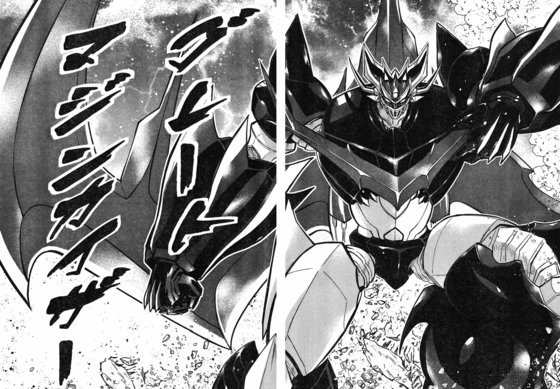 宇印座 ウィンザー 在 Twitter 上 真マジンガーzerovs暗黒大将軍の4巻のグレートマジンガー グレートマジンカイザー が死ぬほどカッコいいんだよな T Co An2wo4da8z Twitter