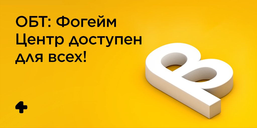 4game tweet media