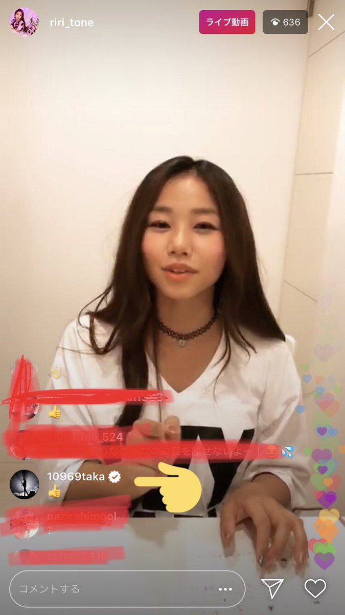 HappinessAYANE's tweet photo. タカさんからのコメント！！
スクショしたから送るね〜😆💗
@riri_tone 

#RIRI #インスタライブ https://t.co/JKyU1lf23c