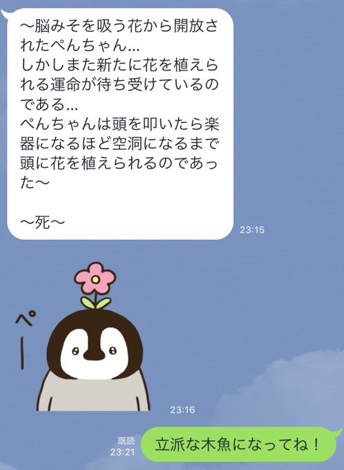 チャー研のtwitterイラスト検索結果
