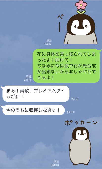 ぴらのさん の人気ツイート 1 Whotwi グラフィカルtwitter分析