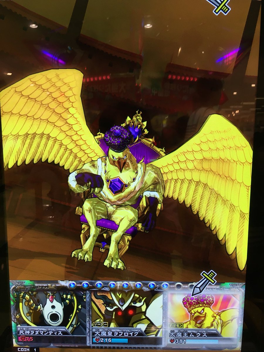 あゆむん Pa Twitter こんなかっこいいモンスターが印刷されて手元に残る あゆむん Pa Twitter こんなかっこいいモンスターが印刷されて手元に残る