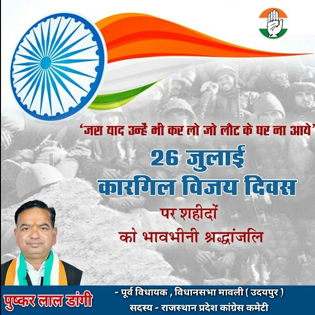 #जय_हिंद
#जय_जवान
#विजय_दिवस