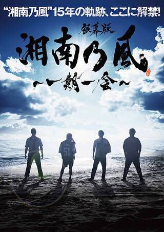 NTnokaze's tweet photo. もちろん見るつもりでした
気づけば行く暇がありませんでした
せめて、全国で放映し��ほしいと
思った今日この頃😩😩 https://t.co/Obl6OBCbD6