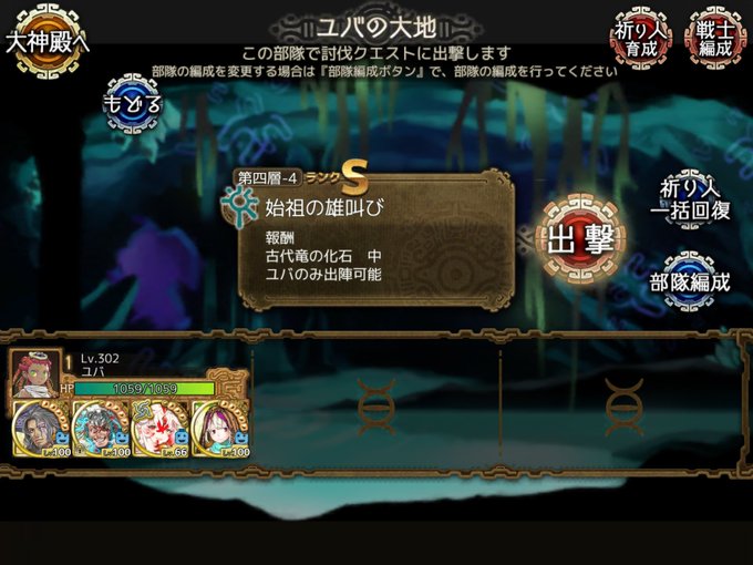 シアメス 固定ツイにユ バ情報まとめ Yubasiames 18年07月 Twilog シアメス 固定ツイにユ バ情報まとめ Yubasiames 18年07月 Twilog