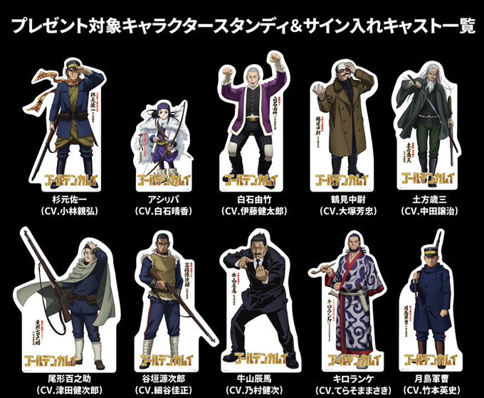 Tvアニメ ゴールデンカムイ 公式 Kamuy Anime 18年07月 Twilog