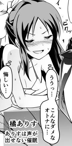 出演アイドル紹介その13、撮影のお手伝い?をするありすちゃん 