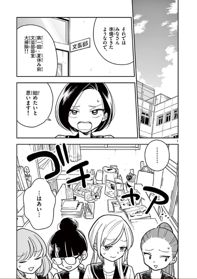 #はなにあらし 第32話 さいこうのなつやすみ が無料公開されました!
先読み33話 ねんがんのおとまり も同時更新です。
ついに夏休み突入!よろしくお願いいたします～! 
https://t.co/e1M6u4nE9V 