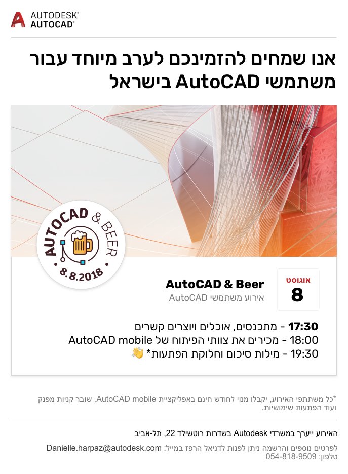 משתמשים בAutoCAD?
הערב הזה הוא בדיוק בשבילכם!

להרשמה: 
goo.gl/forms/Sxg9HHnF…