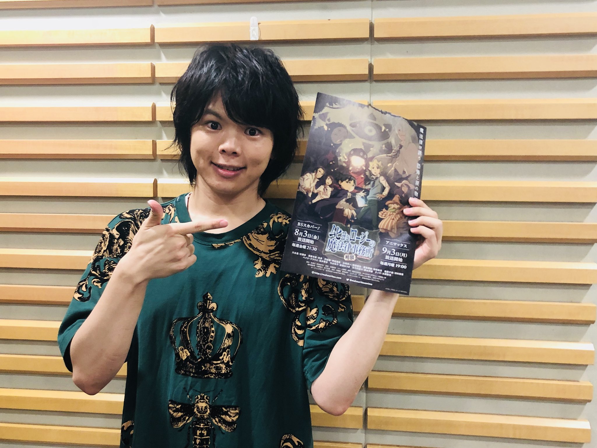ミューコミvr ムヒョロジ 特集 ムヒョ役の 村瀬歩 さん生登場中 今 最も可愛い男性声優です あゆみちゃん とは スタッフ Mc1242 T Co Uytajoq3qz Twitter ミューコミvr ムヒョロジ 特集 ムヒョ役の 村瀬歩 さん生登場中 今 最も可愛い男性声優です あゆみちゃん とは スタッフ Mc1242 T Co Uytajoq3qz Twitter