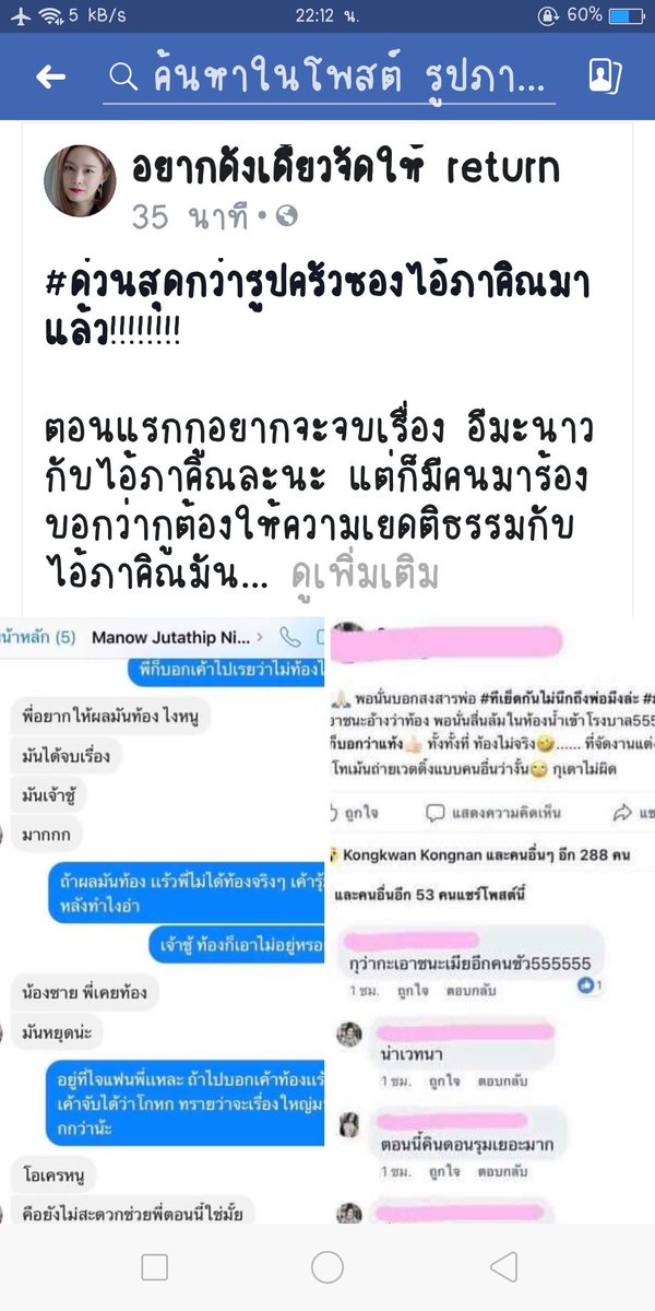mybeautifulnaja's tweet photo. สรุปคดีพลิกคะอิสัด กูกะใว้แล้ว เรื่องนี้ต้องมีอะไร cr. อยากดังเดี๋ยวจัดให้ #ภาคิน #ภาคินโชว์ควย #เจ้าบ่าวหนีงานแต่ง https://t.co/WAq9iuRqB2