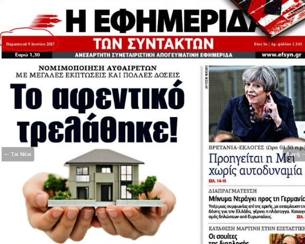 Εικόνα