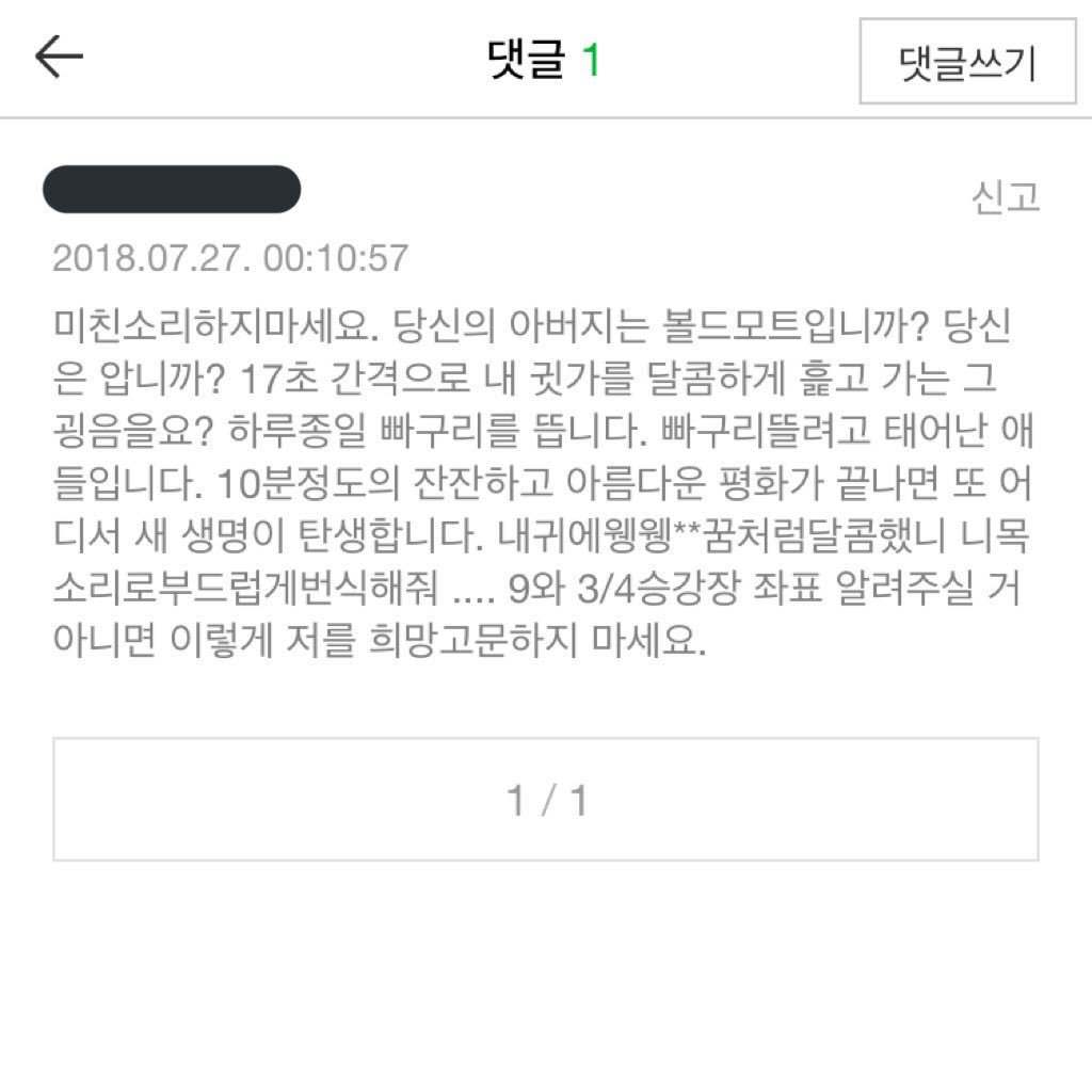 v6_cq's tweet photo. 날파리 빌런 https://t.co/0OzOGnkeO5