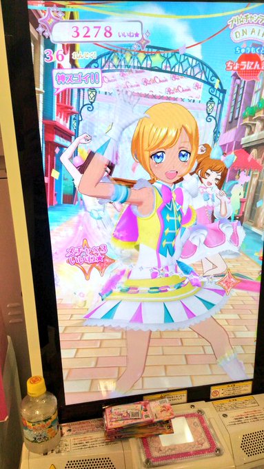 友達とプリチャンおばさんになってきた😊❤❤❤
あむぴほんと尊くてかわいい😍❤❤❤ 