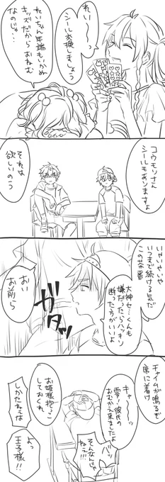🏫つづき🎒 