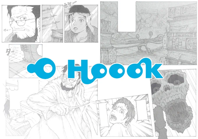 そして、お気づきの方もいらっしゃいましたが…。

株式会社Hoookのロゴが出来上がりましたー!!
デザインはatooshiの永井弘人さん(@hirotonagai)です!
とても素敵なデザインにして頂きました!! 