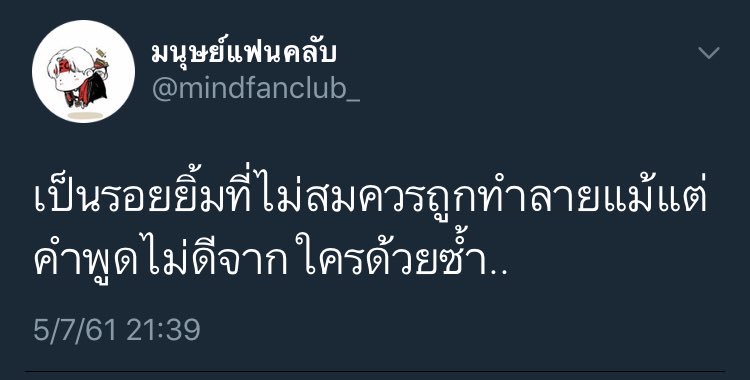 ♡ tweet media